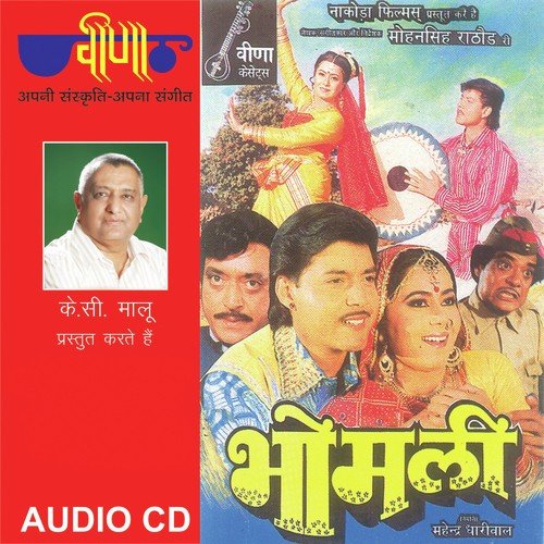 Tel Neet Gayo (Disco) - Mohan Singh Rathod