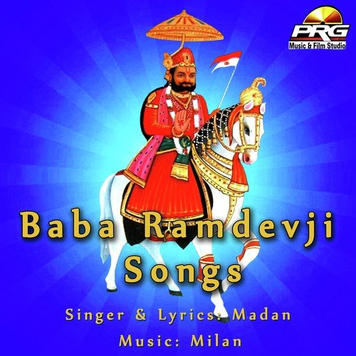 Bhopu Baja - Madan