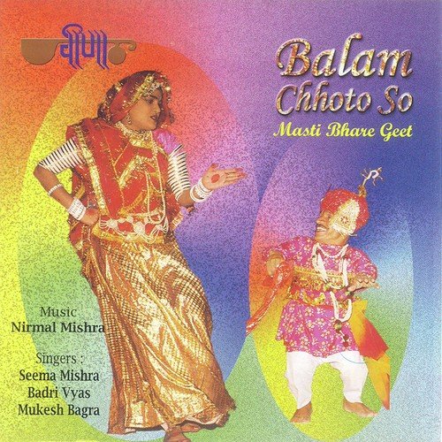 Balam Chhoto So - Badri Vyas, Seema Mishra, Mukesh Bagda