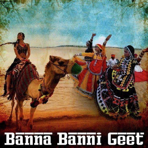 Tam Tma Tam Mera - Dipen Kadela