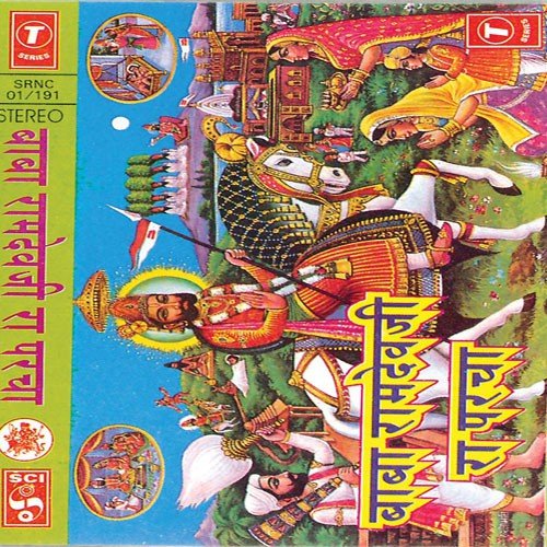 Baba Ramdevji Ra Parcha   Harjibhati Ka Chamatkar - Lachhu Maharaj