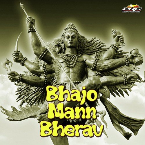 Jai Bherav Todiyaser Wala - Various Artists