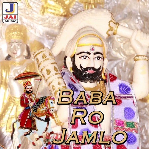 Bich Wali Re Dondiyo Re Maay - Kishore Paliwal