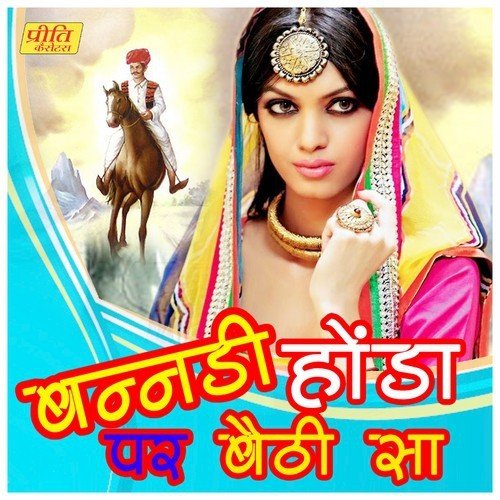 Bichudo - Various Artists