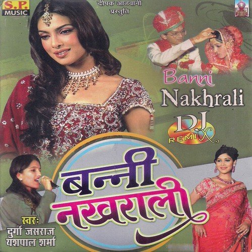Mehala Ubi Banri - Yashpal Sharma, Durga Jasraj