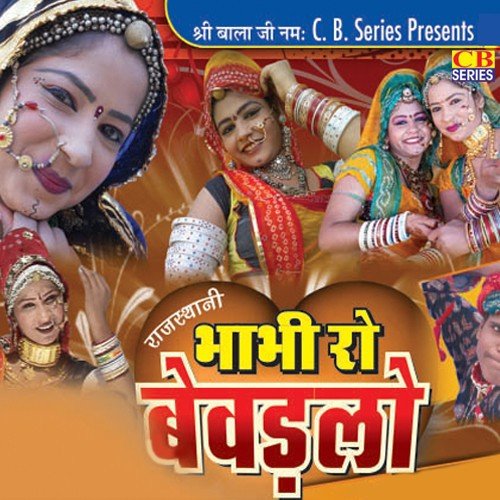Kali Kali Odani - Various Artists