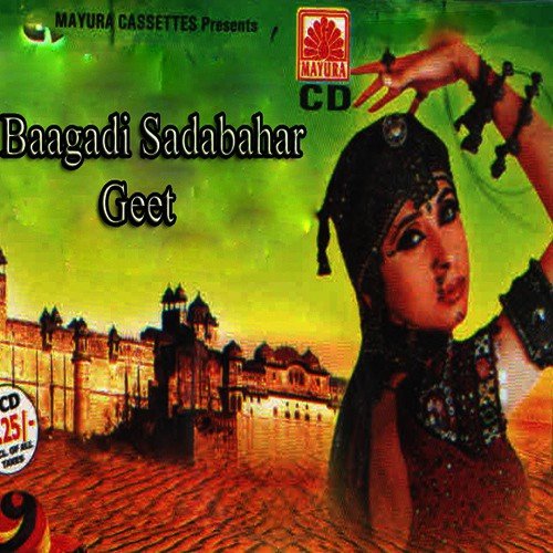 Atuaar Kana - Various Artists