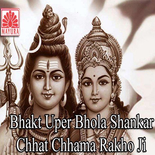 Manava Aaya - Various Artists