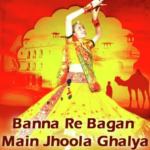 Banna O Baga Me - Various Artists