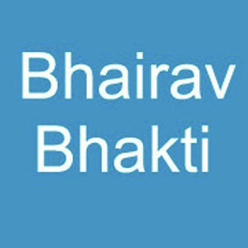 Thone To Dhyave Aakho - Usha Mangeshkar