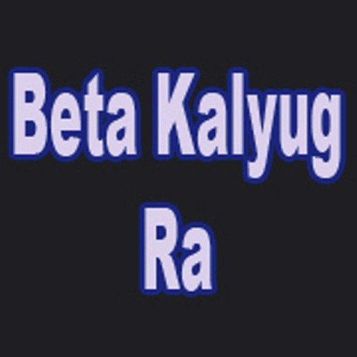 Bhai Mara Rangsu To - Various Artists
