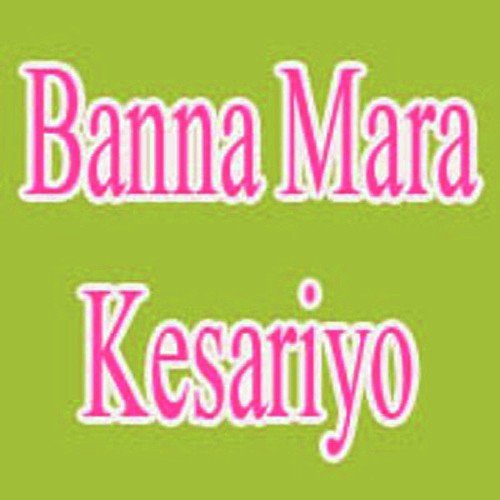 Banna Maara Kesariyo - Dipali Joshi