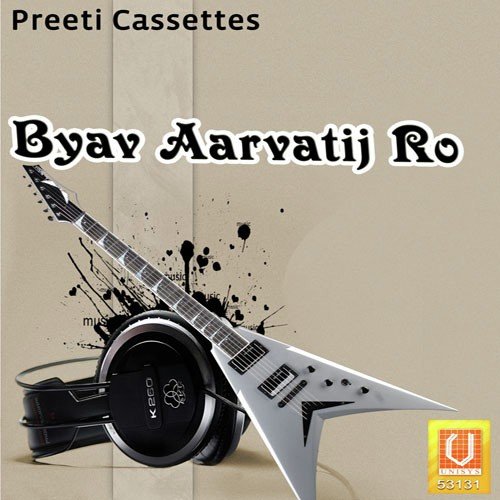 Sone Ri Anguthi Bansa - Arjun Rao, Kushal Barath