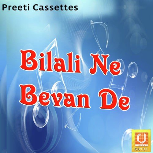 Chammak Chhan - Dhamesh Kha