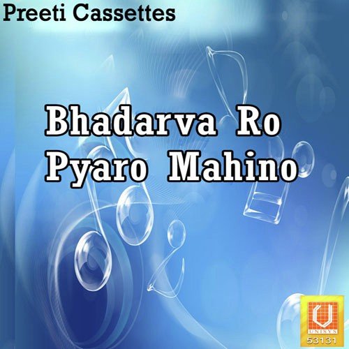 Dwarka Ro Nath - Prakash Mali, Neelam Singh