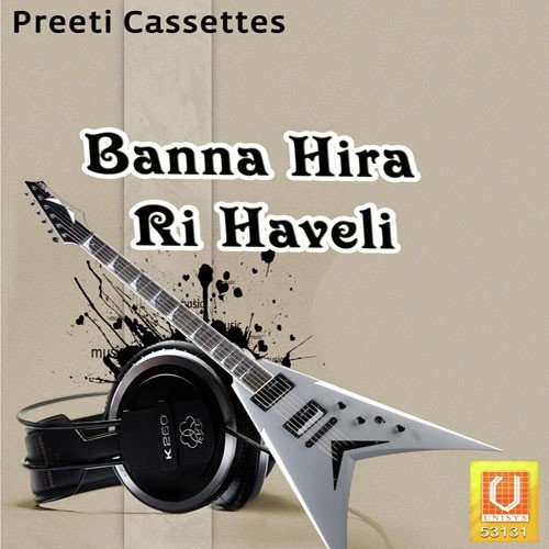 Banni Mhari Phool - Arjun Rao, Kushal Barath