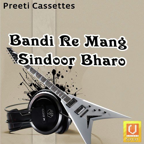 Bansa Rupala - Arjun Rao, Kushal Barath