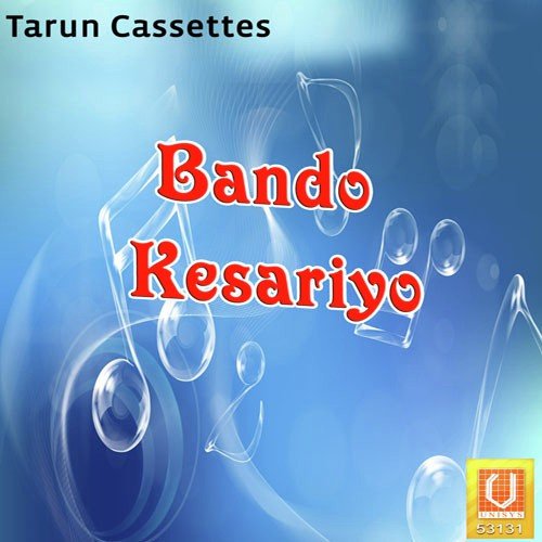 Bando Kesariyo - Satish Dehra, Arpita