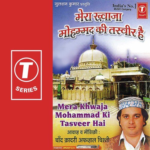 Khwaja Ke Hum Deewane - Yusuf Khan, Chand Qadri Afzal Chishti