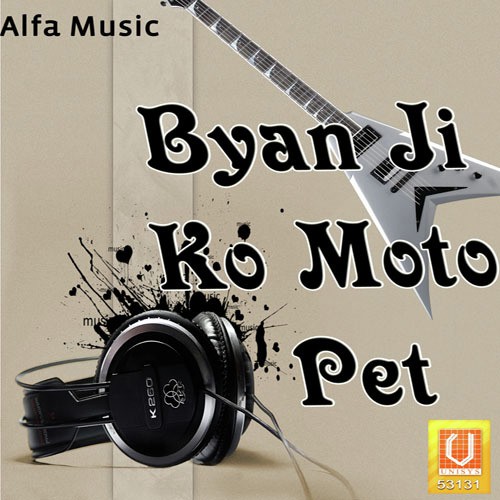 Jua Padagi Ye Byan - Bhagwan Sahay Sen