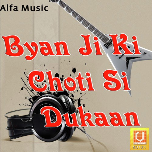 Khalyoji Byanji Kelo - Bhagwan Sahay Sen