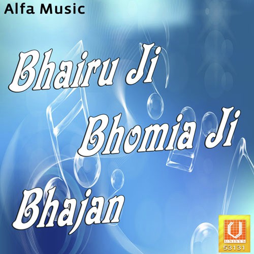 Bhai Bhai Re Bhomia - Kanchan Sapera