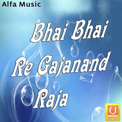 Balam Mharo Nikalyo - Rajan Sharma