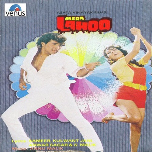 Ye Lo Kagaz Ye Lo Kalam - Anu Malik