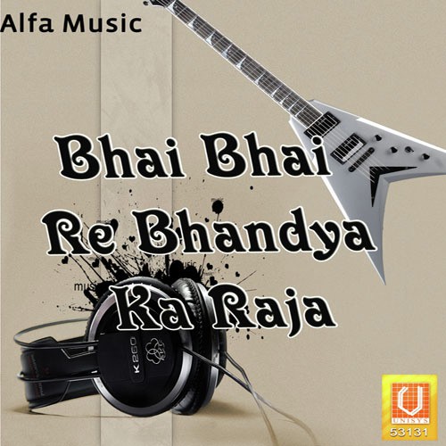 Bhandya Balaji Ke - Rajan Sharma