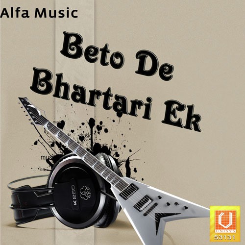 Beto De Bhartari Ek - R.K. Rani