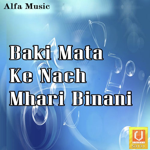Raisar Ka Dungar Male - Rajan Sharma