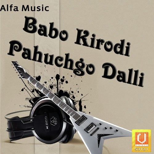 Ladto Paochgo Dalli - Surjan Meena, Mahadev Meena