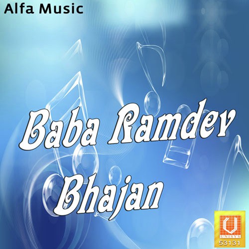 Balad Mein Kaei Le - Rajkumar
