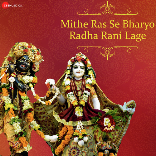 Mithe Ras Se Bharyo Radha Rani Lage - Vinod Aggarwal, Dinesh Kumar
