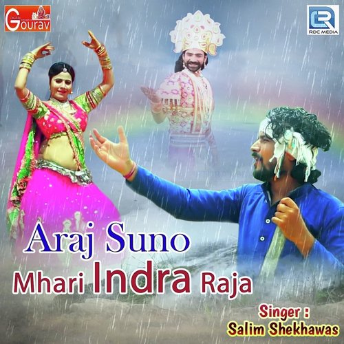 Araj Suno Mhari Indra Raja - Salim Shekhawas