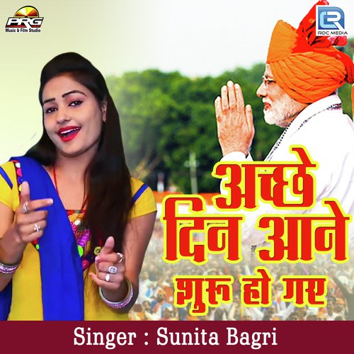 Achhe Din Aane Shuru Ho Gaye - Sunita Bagri
