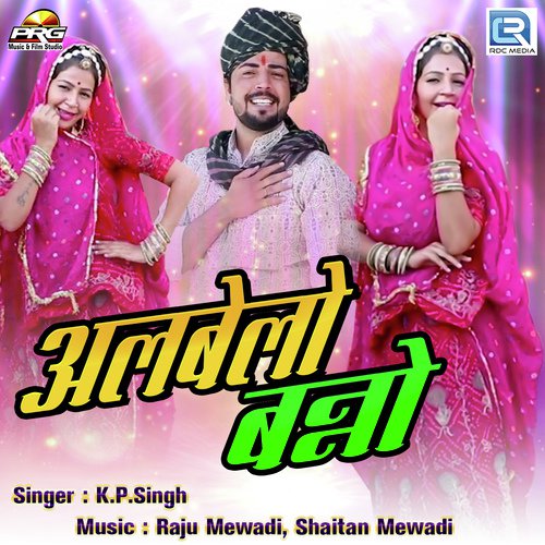 Albelo Banno - K.P.Singh