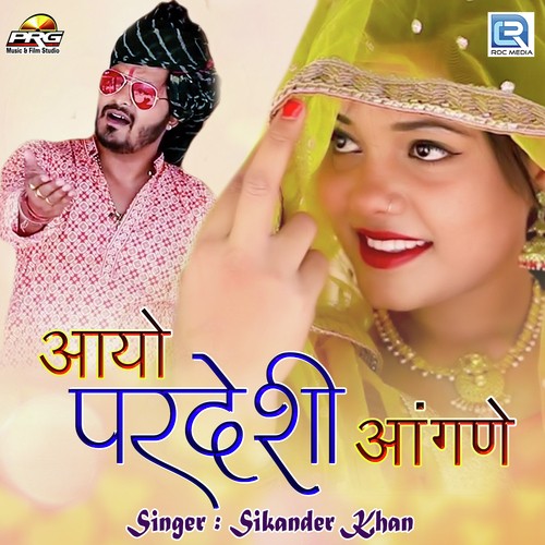 Aayo Pardeshi Aangane - Sikander Khan