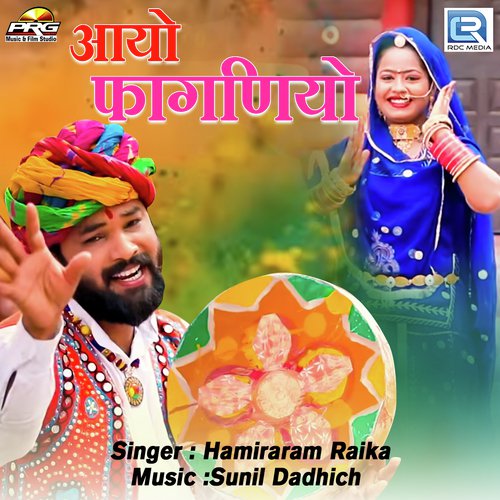 Aayo Fagniyo - Hamiraram Raika