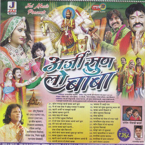Thane Levan Aaula - Nisha Khudi, Richpal Arora, Richpal Arora, Rashmi Arora, Deenu Dewana, Harjeet Kamra