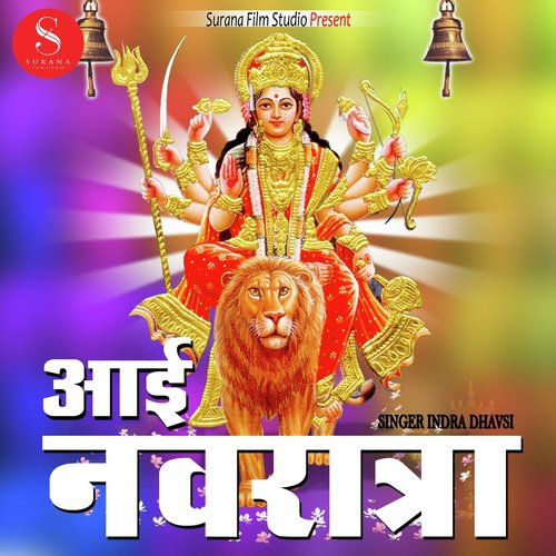 Aai Navratra - Indra Dhavsi
