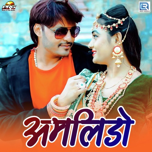 Amlido - RS Rawat, Veenu Sain