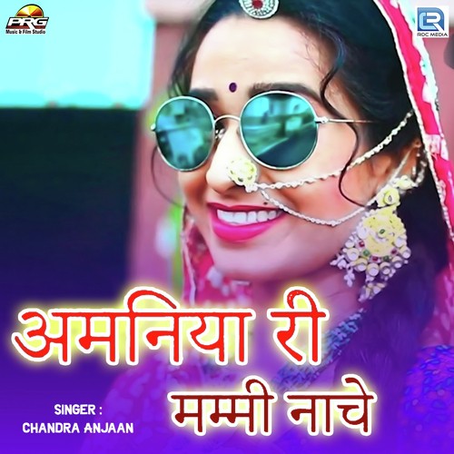 Amaniya Ri Mummy Nache - Chandra Anjan