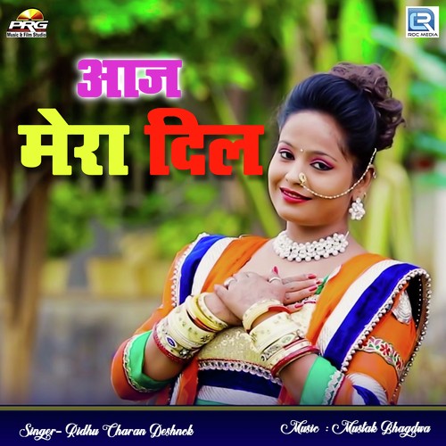 Aaj Mera Dil - Ridhu Charan Deshnok