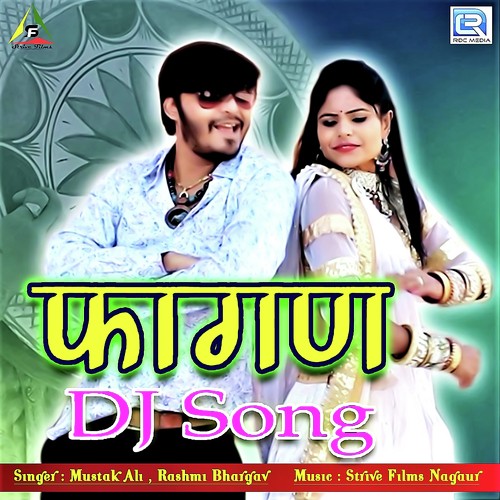 Aayo Faganiyo Rangilo Tyohar - Mustak Ali, Rashmi Bhargav