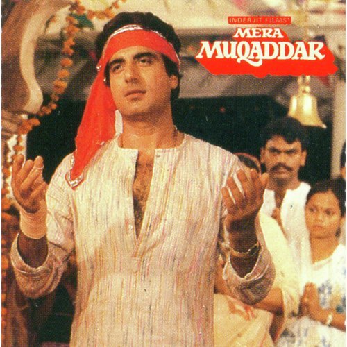 Tune Sanam Kya Kiya - Kamalkant