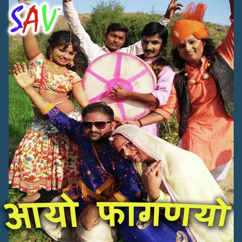 Mati Moliyo Re - Ramesh Lohiya, Indra Dhavsi, Baby Amina