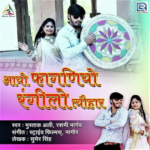 Aayo Faganiyo Rangilo Tyohar - Mustak Ali, Rashmi Bhargav