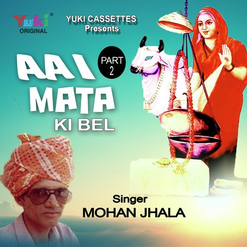 Aai Mata Ki Bel Part 2 - Mohan Jhala