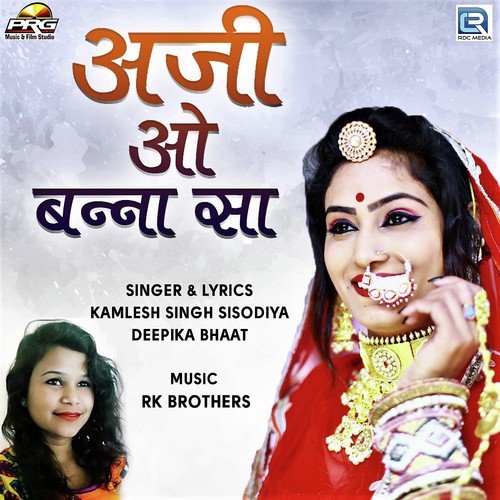 Aji O Banna Sa - Kamlesh Singh Sisodiya, Deepika Bhaat